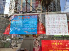 -家吉加州八珍(印象城店)