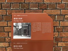 -大馆(前中区警署建築群)