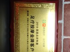 -泰禾馨·泰式按摩精油SPA(华荣大厦店)
