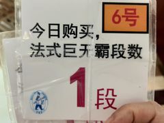 -都恩客(高岛屋百货店)