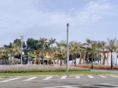 -情侣路