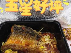-鲲少爷烤鱼饭.螺蛳粉·清真(爱琴海店)