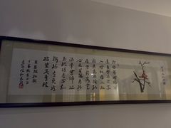 -徽州小镇(高新店)