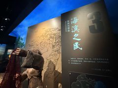 -台州博物馆