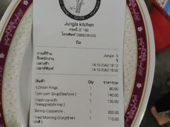 -Jungle Kitchen