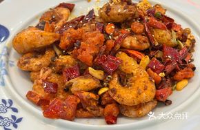 Spicy Stir-Fried King Prawn