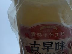 -雾鲜(KKMALL店)