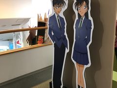 -青山刚昌故乡馆
