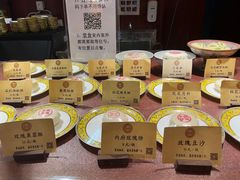 -富华斋饽饽铺·宫廷糕点·伴手礼(护国新天地店)