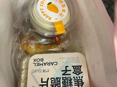 -欢牛蛋糕屋(城西店)