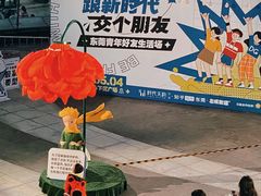 -民盈·国贸城