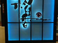 -稻香酒家(长宁KING88广场店)