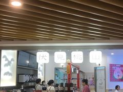 -伏小桃(萧山银隆店)