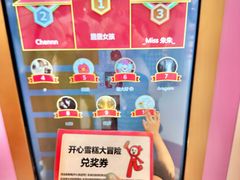 -天虹购物中心(深圳龙华店)