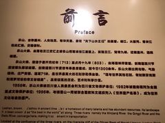 -乐山市博物馆