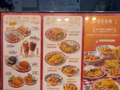 -孖记茶档·热腾茶餐(荔湾领展广场店)