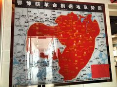 -皖西博物馆