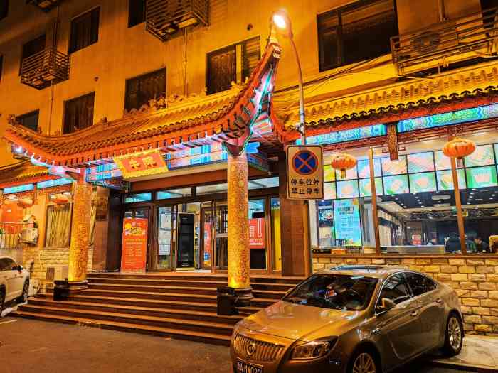 牛阵(泉城路店)-"又是挖出来的老照片,济南去的很多,每次也.