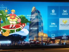 -三亚亚特兰蒂斯度假区