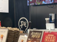 -Pull-Tab拉环咖啡(杭州市上城区来福士中心店)