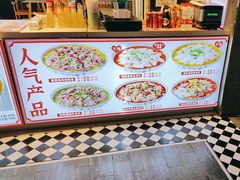 -徕碗水煮肉(大V小巷·王府井美食街店)