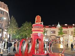 -上街里市集(悦喜客来广场店)