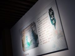 -定鼎门遗址博物馆
