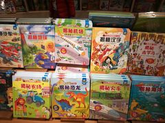 -方所(华润万象城店)