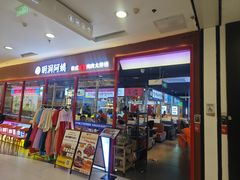-凯德MALL(西直门店)