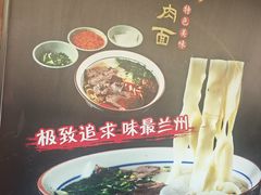 -伊祥·敦煌楼