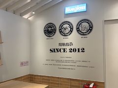 -Blueglass酸奶(华贸购物中心店)