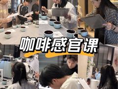 -馥郁咖啡培训(宝安校区)
