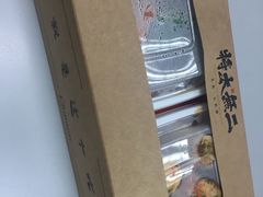 -将太无二·北美传奇寿司(瑞士公寓店)