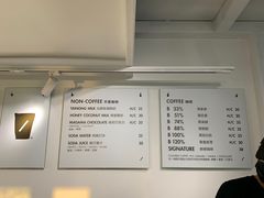 -BLATAGE COFFEE