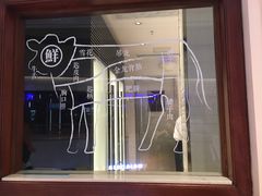-左庭右院鲜牛肉火锅(南通CBD大有境店)