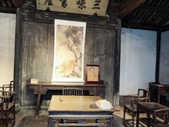 -绍兴鲁迅故里·沈园景区