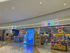 -TOYSRUS玩具反斗城(合肥万象城店)
