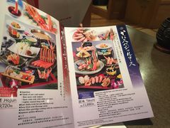 -蟹道乐(京都本店)