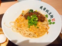 豌杂拌面-兵哥豌豆面(欧亚卖场店)