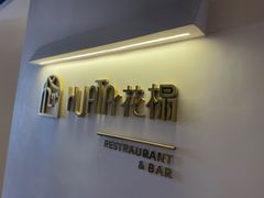 -HUATA 'Holiday Plan 花榻