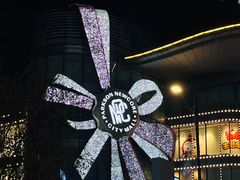 -上海尚嘉中心