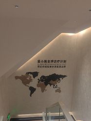 -爱小熊轻医美