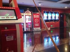 -长安国际影城(钟楼店)