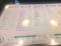 -1点点(千岛湖二店)