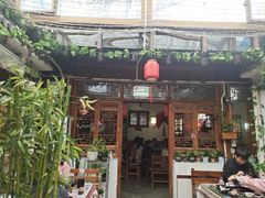 门面-丽江庭院·云南野生菌·海鲜火锅(鼓楼四合院店)