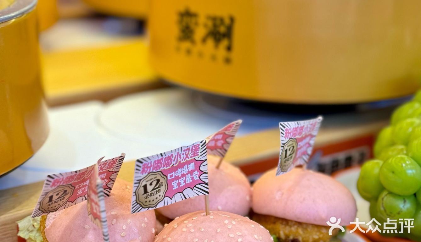 五十多吃这个品质？！我不得分分钟吃回本！