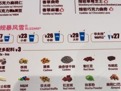 -DQ·蛋糕·冰淇淋(五棵松万达店)