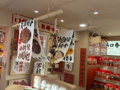 -戴记糖坊(西马路店)
