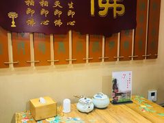 -五台山正觉全素斋
