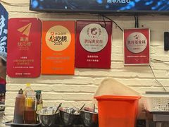 -水碾河刘老大串串香(水碾河路店)